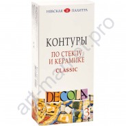 Набор контуров "Decola" classic по стеклу и керамике 3 цвета по 18мл