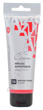 Краска акриловая "Сонет" 120 мл, Красная темная (348)