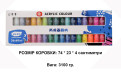 Преміум-набір художніх акрилових фарб Art Rangers Acrylic Colour 36 кольорів по 60 ml