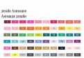 Маркеры для скетчинга «Touchnew» 60 цветов. Набор для анимации и дизайна
