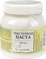 Текстурная паста СОНЕТ для объемных эффектов, 220 мл.