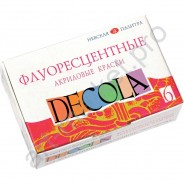 Набор флуоресцентных акриловых красок Decola 6 цветов