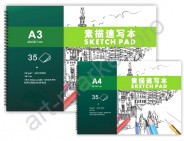 Альбом для эскизов на спирали А-4 SKETCH PAD, 160 г/м², 35 листов