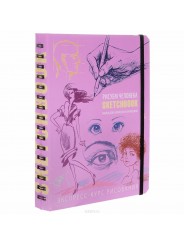 SketchBook книга для записів і замальовок "Малюємо людину"