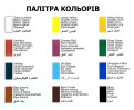 Акриловые краски для росписи ткани Art Rangers Textile Paint 12 цветов по 12 ml.