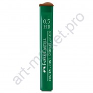 Грифели для карандашей Faber Castell 0,5 мм. НB 12 шт