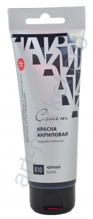 Краска акриловая "Сонет" 120 мл, Черная (810)