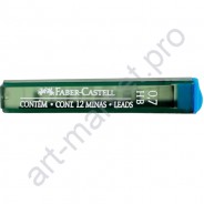 Грифели для карандашей Faber Castell НВ блистер 0,7 мм