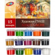 Гуашь художественная «Колорит» 15 цветов
