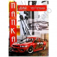 Папка для черчения А3 10 листов