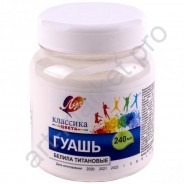 Гуашь белая "Луч Классика" белила титановые 240мл