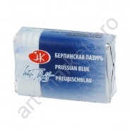 Краска акварельная, Берлинская лазурь, 2,5мл