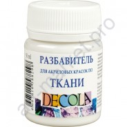 Разбавитель DECOLA для акриловых красок по ткани, 50 мл