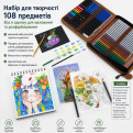 Набор для рисования и творчества KALOUR 108 предметов 