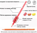 Набор цветных карандашей KALOUR с грифелем на восковой основе 72 цвета