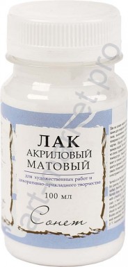 Лак акриловый матовый "Сонет", 100 мл