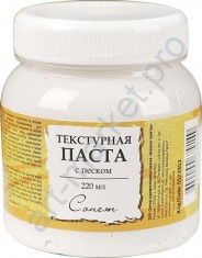 Текстурная паста с песком СОНЕТ 220 мл.