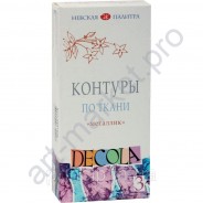 Набор контуров "Decola" МЕТАЛЛИК по ткани 3 цвета