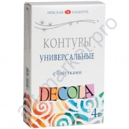 Набор контуров универсальных DECOLA с блестками