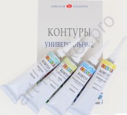 Контур универсальный Decola, лайм 18 мл