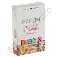 Набор контуров по стеклу и керамике "Decola" с блестками 4 шт. 18 мл.
