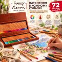 Профессиональные цветные карандаши Marco Renoir Fine Art 72 цвета в деревянном пенале 