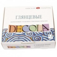 Набір акрилових фарб Decola глянцеві 9 кольорів
