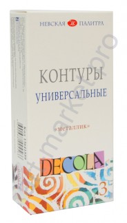 Набор контуров универсальных Decola, металлик, 18 мл