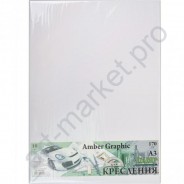 Бумага для черчения А3 "AmberGraphic"