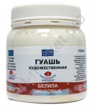 Краска гуашевая МАСТЕР-КЛАСС белила цинковые, 220мл ЗХК