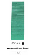 Художественная масляная краска Winsor & Newton № 450 Veronese Green Shade, туба 45 ml