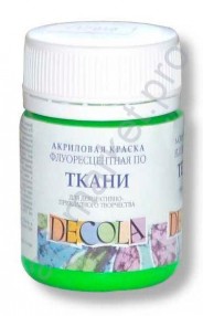 Флуоресцентная акриловая краска для ткани DECOLA зеленая