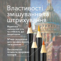 Набір олівців CASTLE ARTS Urban Collection