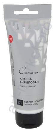 Краска акриловая "Сонет" 120 мл, Белила титановые
