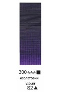 Художественная масляная краска Winsor & Newton № 300 Фиолетовая, туба 45 ml