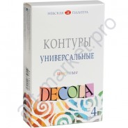 Набор контуров универсальных DECOLA цветных