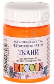 Флуоресцентная акриловая краска для ткани DECOLA