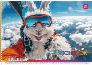 Альбом для малювання Школярик Star формат А4, 20 аркушів, 100 г/м2, мікс