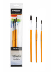 Набір пензлів WORISON Білка 3 круглі пензлі з натурального ворсу