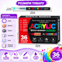 Акрилові маркери-пензлі Acrylic Brush Marker 36 кольорів
