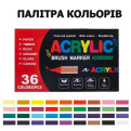 Акрилові маркери-пензлі Acrylic Brush Marker 36 кольорів