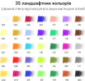 Професійні кольорові олівці KALOUR Landscape для малювання пейзажів