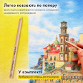 Професійні кольорові олівці KALOUR Landscape для малювання пейзажів