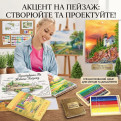 Професійні кольорові олівці KALOUR Landscape для малювання пейзажів