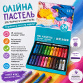 Художня масляна пастель Paintyou Heavy Color, 24 кольори 