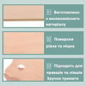 Прямокутна палітра для художніх фарб Art Rangers 18*24 см.