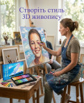 Художня масляна пастель Amazing Soft Oil Pastels 36 кольорів