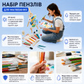 Набір із 25 художніх пензлів WORISON