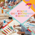Набір із 25 художніх пензлів WORISON
