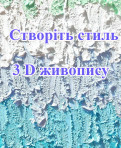 Художня масляна пастель Amazing Soft Oil Pastels 36 кольорів